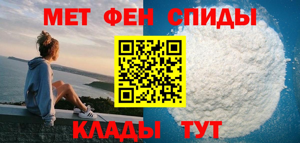 АМФЕТАМИН VHQ Гуково