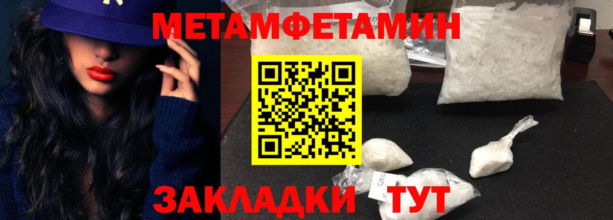 АМФ  Амфетамин Розовый  Вход с VPN  Гуково 