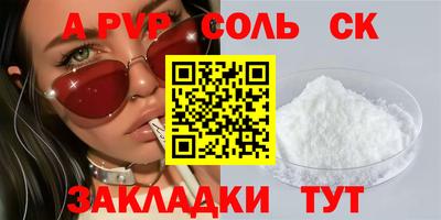 герыч Гатчина