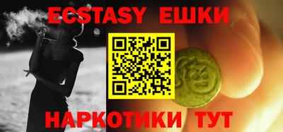 амфетамин Гай
