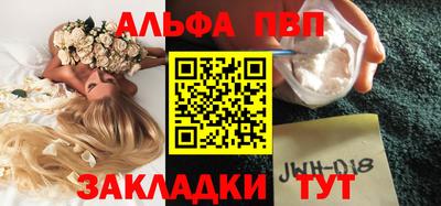 а пвп мука Гагарин