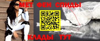 амфетамин Гай