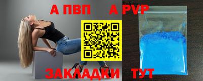 а пвп мука Гагарин