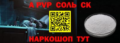 амфетамин Гай