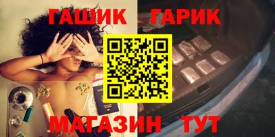 герыч Гатчина