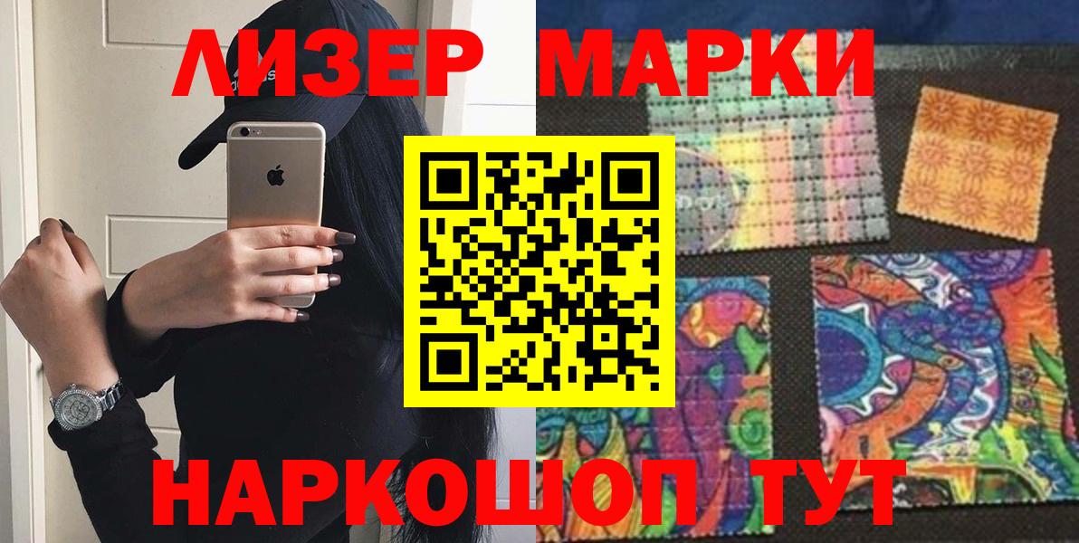 LSD-25 экстази ecstasy Гуково