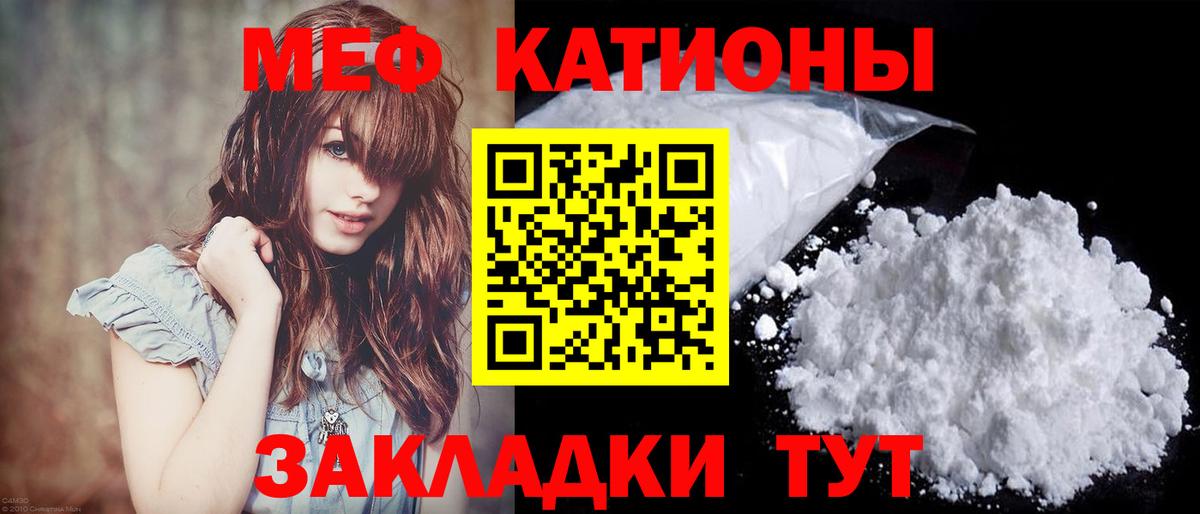 Альфа ПВП СК кристаллы  Гуково  Вход с VPN  Cocaine  Мефедрон   Экстази  Каннабис  Меф 