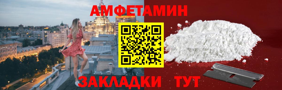 Метамфетамин Декстрометамфетамин 99.9% Гуково