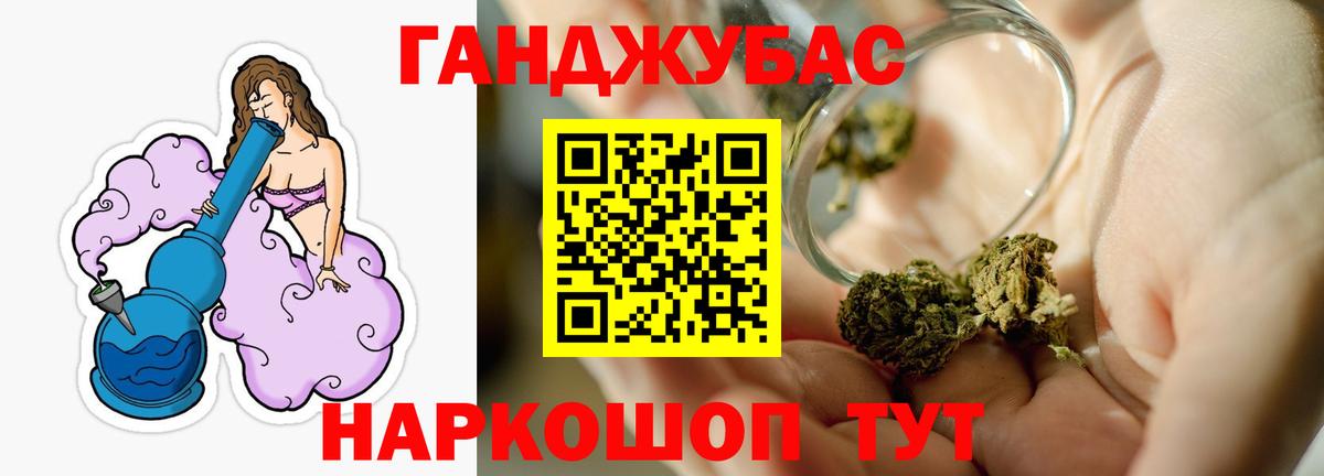 Марихуана Amnesia  Шишки марихуана AK-47  Вход с VPN  Гуково  Бошки Шишки индика 