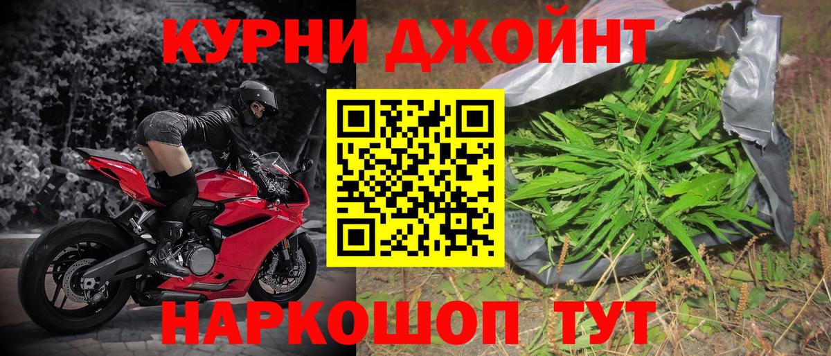 Марихуана планчик Гуково